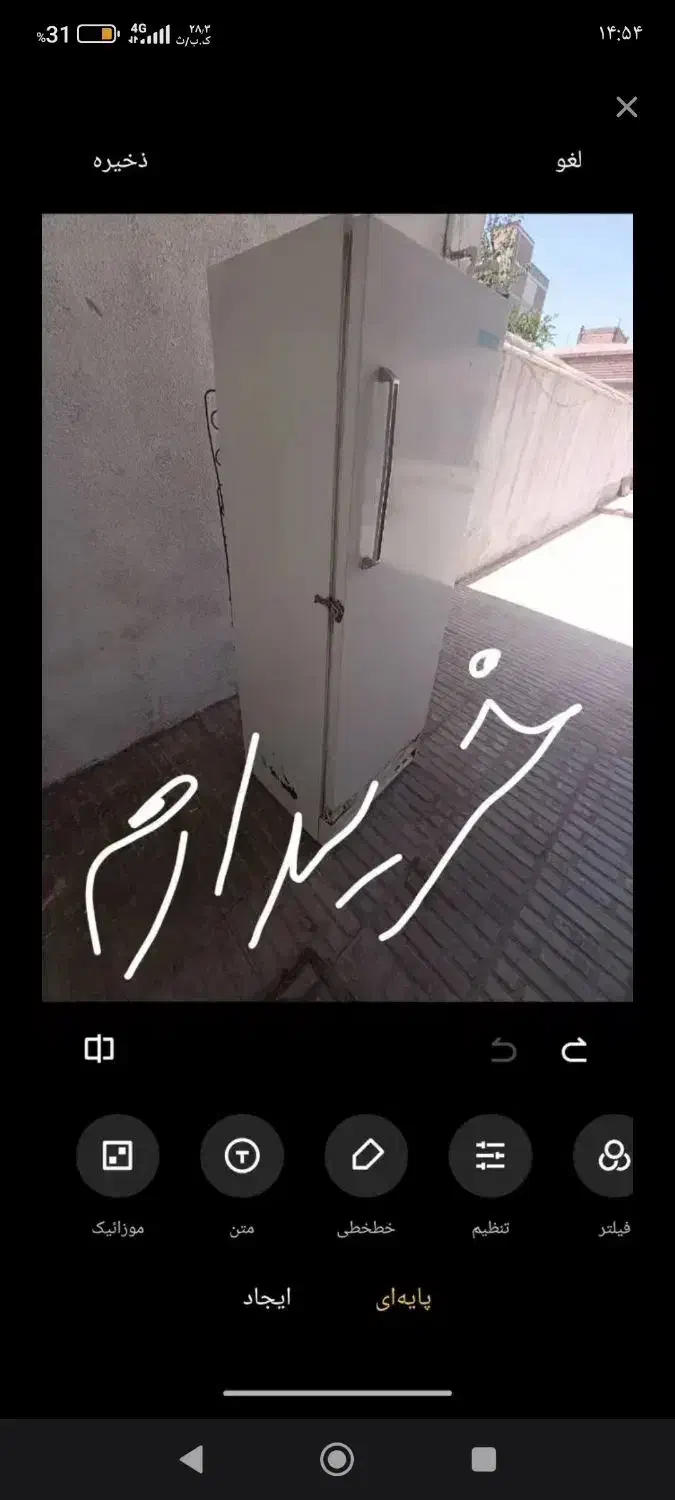 یخجال سوخته برمیداریم|یخچال و فریزر|کرمان, |دیوار