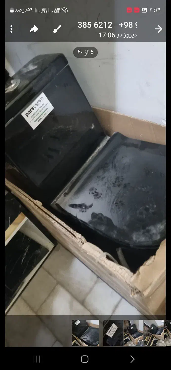 ست توالت فرنگی نو هستن|لوازم سرویس بهداشتی|همدان, |دیوار