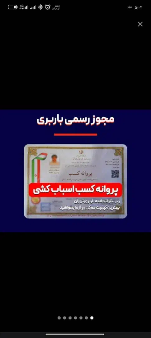 باربری آچاره حمل نقل وبسته بندی اثاث منزل ادارات|خدمات حمل و نقل|تهران, یوسفآباد|دیوار