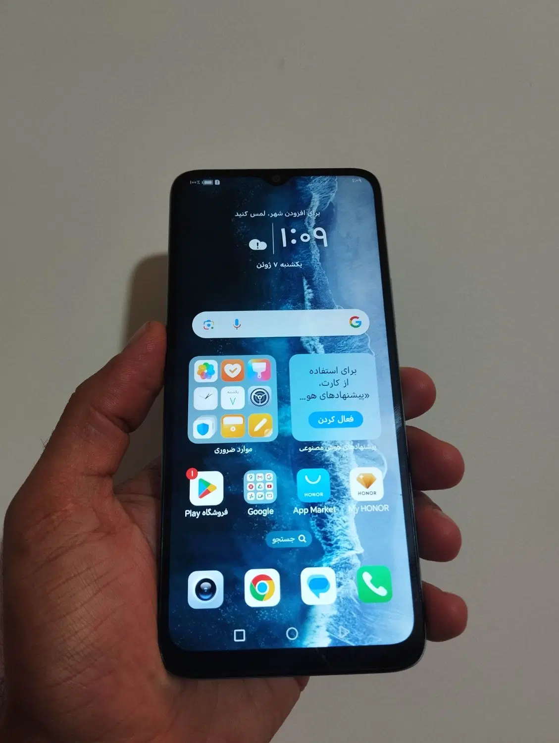 honor x6a|موبایل|نیشابور, شهرک بسیج|دیوار