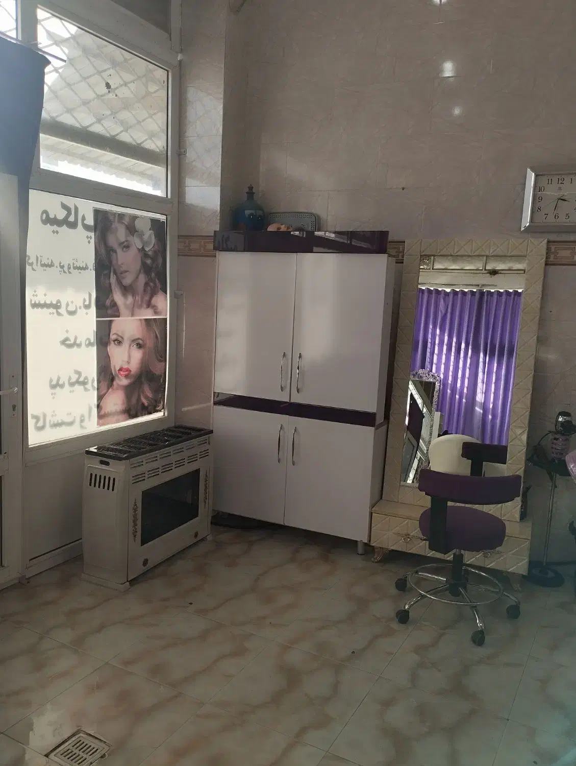 سالن زنانه|آرایشگاه و سالنهای زیبایی|بانه, |دیوار