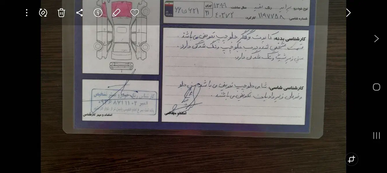 پراید مدل۹۹|خودرو سواری و وانت|پاکدشت, پاکدشت (مامازند)|دیوار