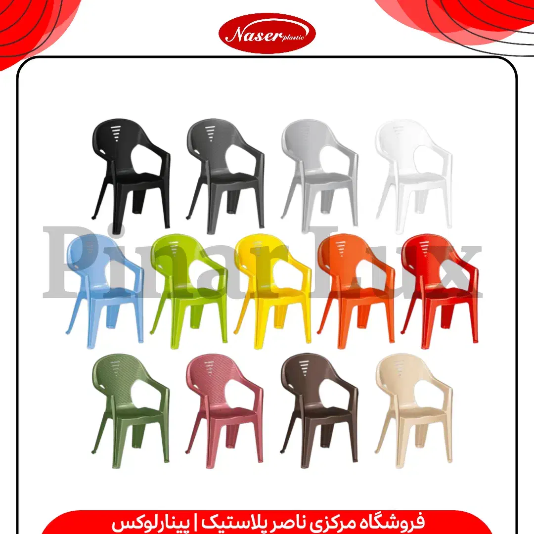 صندلی پلاستیکی ناصر کد 412 /جدیدترین طرح کارخانه|صندلی و نیمکت|تهران, اتحاد|دیوار
