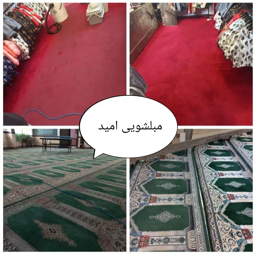 مبل شویی|خدمات نظافت|کهریزک, |دیوار