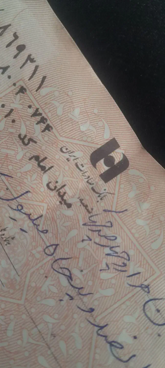 ۵۰۰میلیون چک یکسال دیگه دارم|فعالیت داوطلبانه|اصفهان, بوستان آینه خانه|دیوار