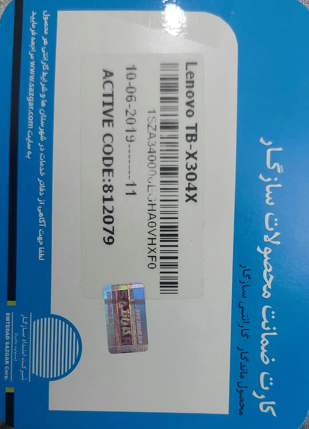 تبلت دانش اموزی و بازی|تبلت|قم, آزادگان|دیوار