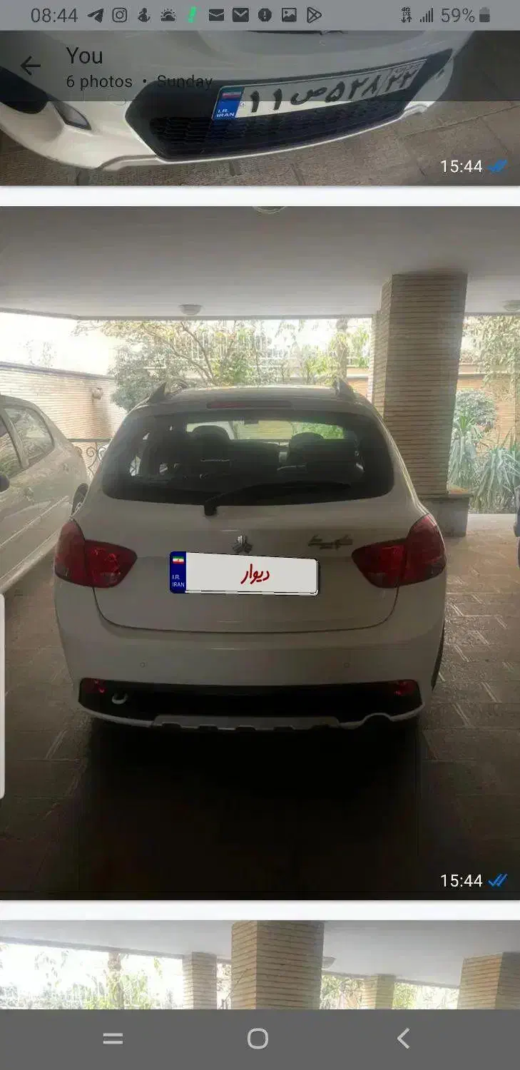 فروس کوییک MT|خودرو سواری و وانت|تهران, آرژانتین|دیوار