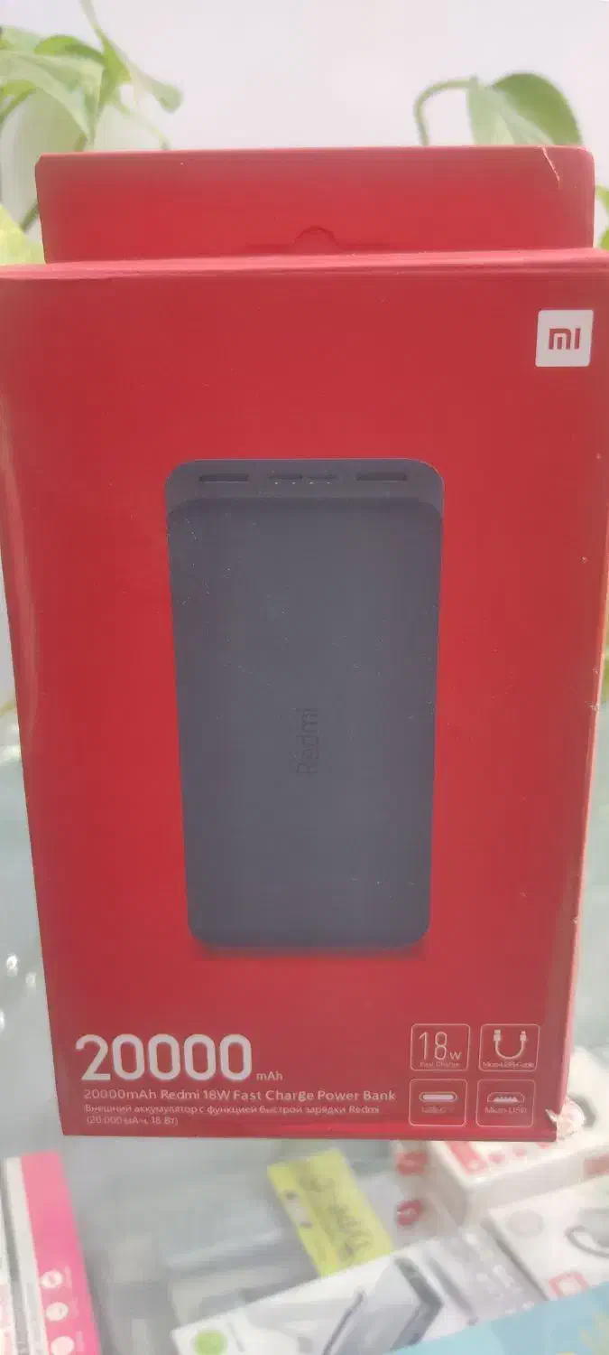 پاور بانک 20 هزار|لوازم جانبی موبایل و تبلت|سیرجان, |دیوار