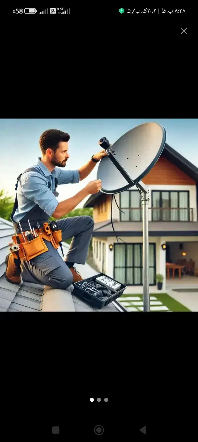 نصب آنتن هوایی،دیجیتال، براکت تلویزیون|خدمات پیشه و مهارت|قم, زنبیل آباد|دیوار