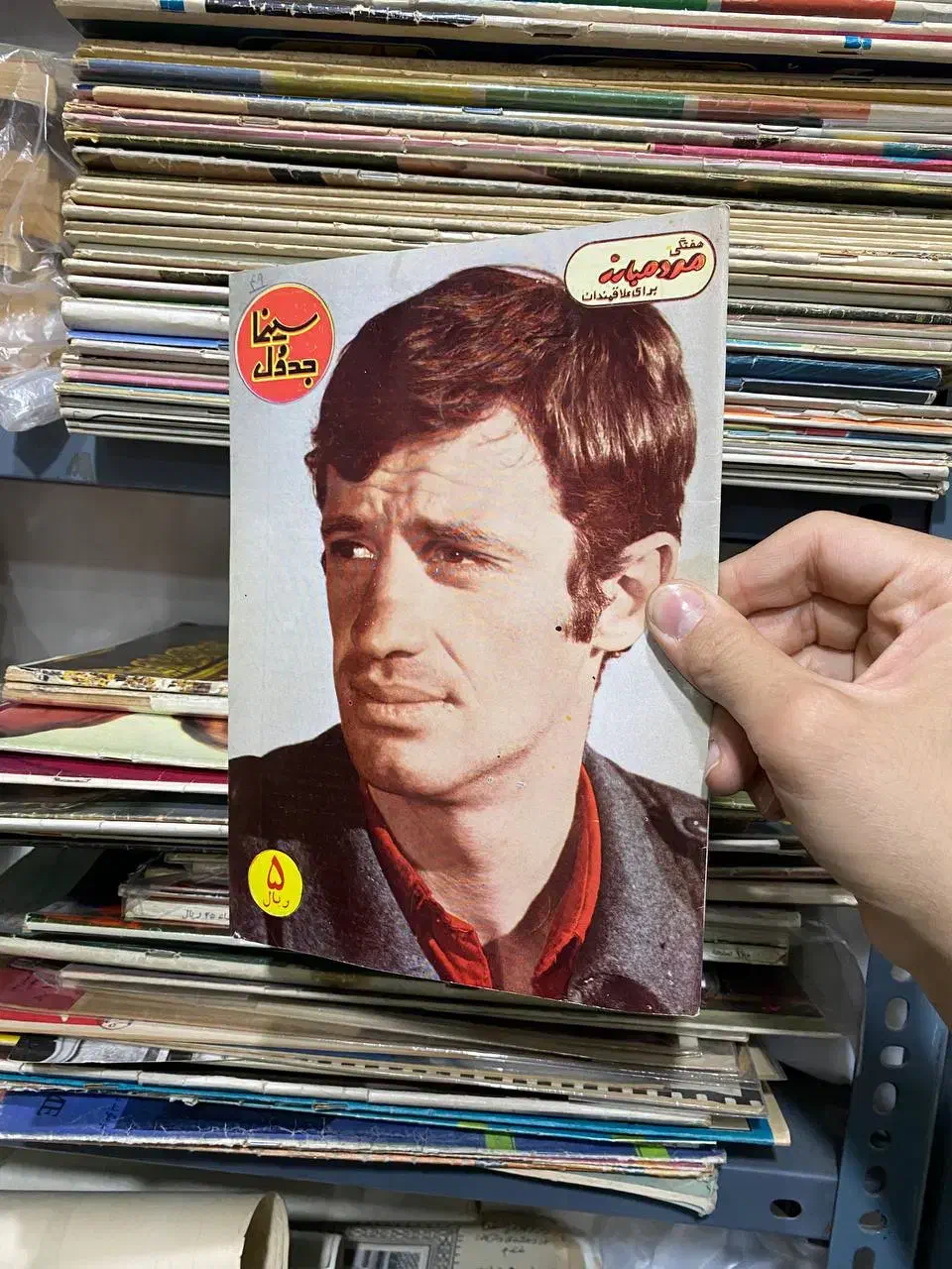 روزنامه مجله کتاب قدیمی فروش خرید|مجلات|مهریز, |دیوار