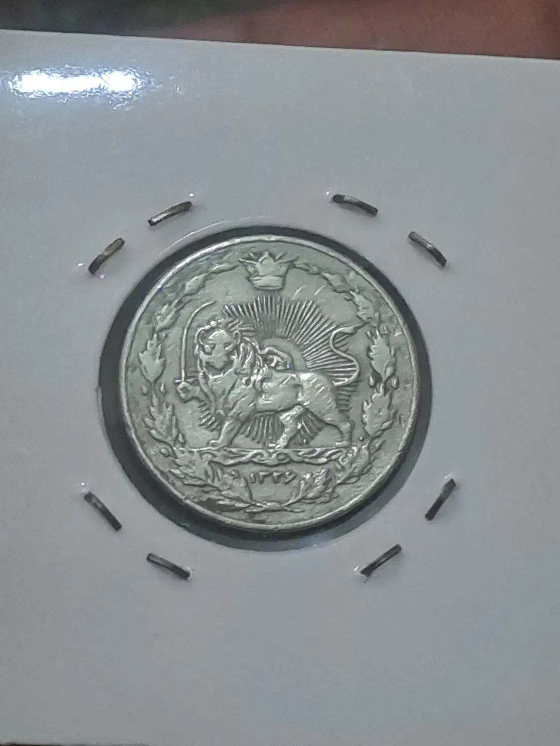 سکه نیکل محمدعلی شاه|کلکسیون سکه، تمبر، اسکناس|کرمان, |دیوار