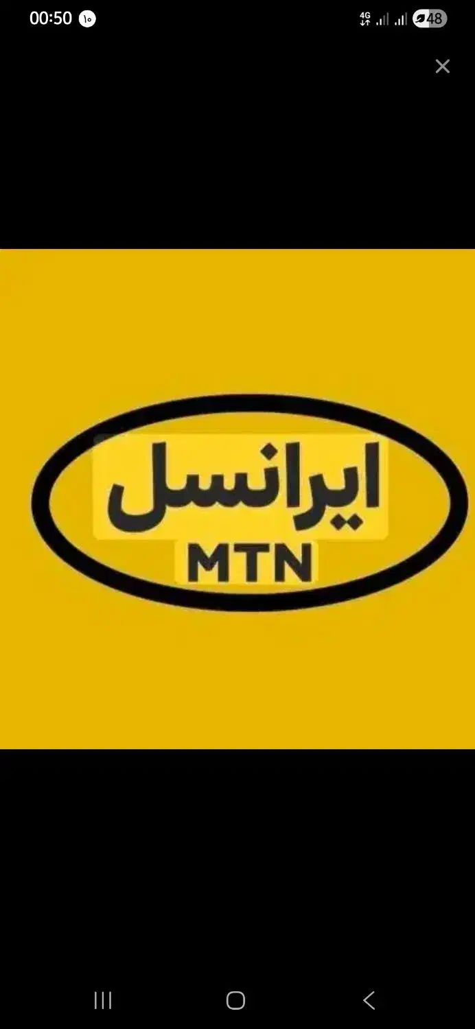 0930-214-7677|سیمکارت|بروجرد, |دیوار