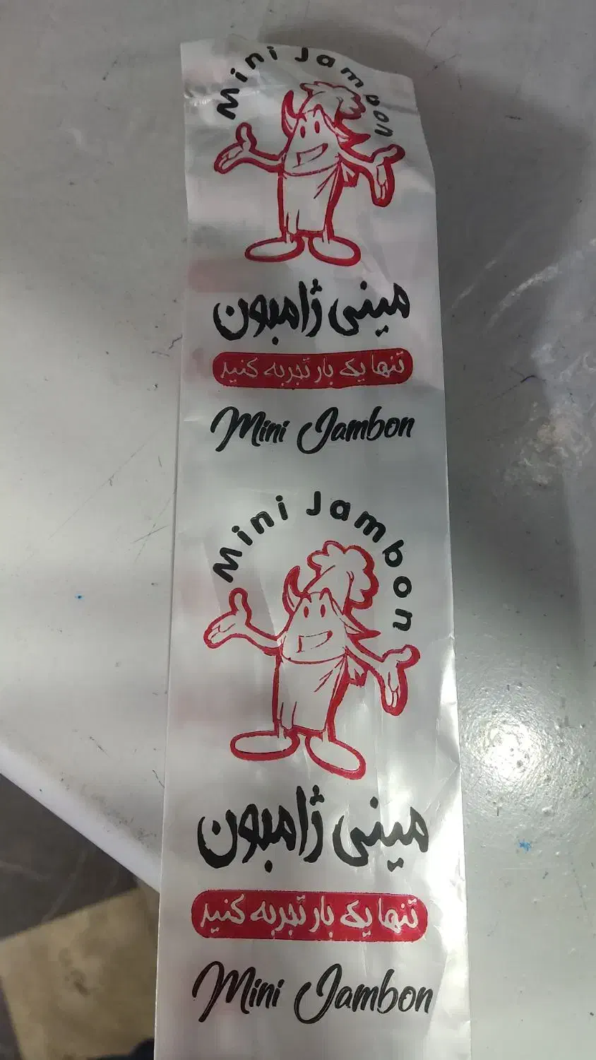 کارگرخانم پاره وقت ساندویچ سرد|استخدام خدمات فروشگاه و رستوران|پاکدشت, پاکدشت (مامازند)|دیوار