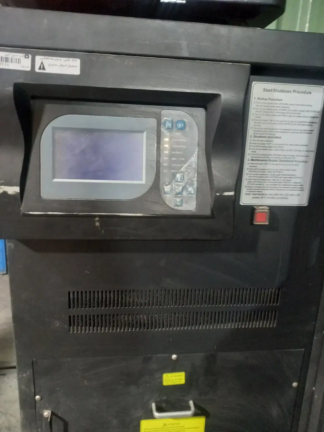 یوپی اس ups 10k-ایمن توان|مودم و تجهیزات شبکه|هشتگرد, هشتگرد قدیم|دیوار