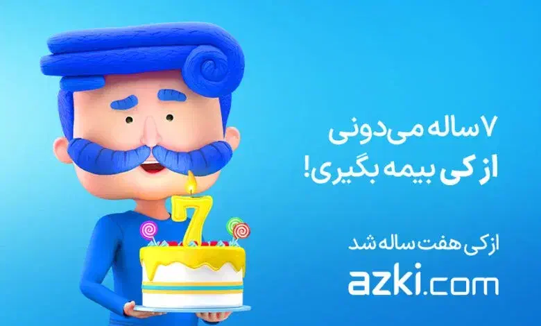 کد تخفیف 600 هزار تومانی|کارت هدیه و تخفیف|شیراز, کفترک|دیوار