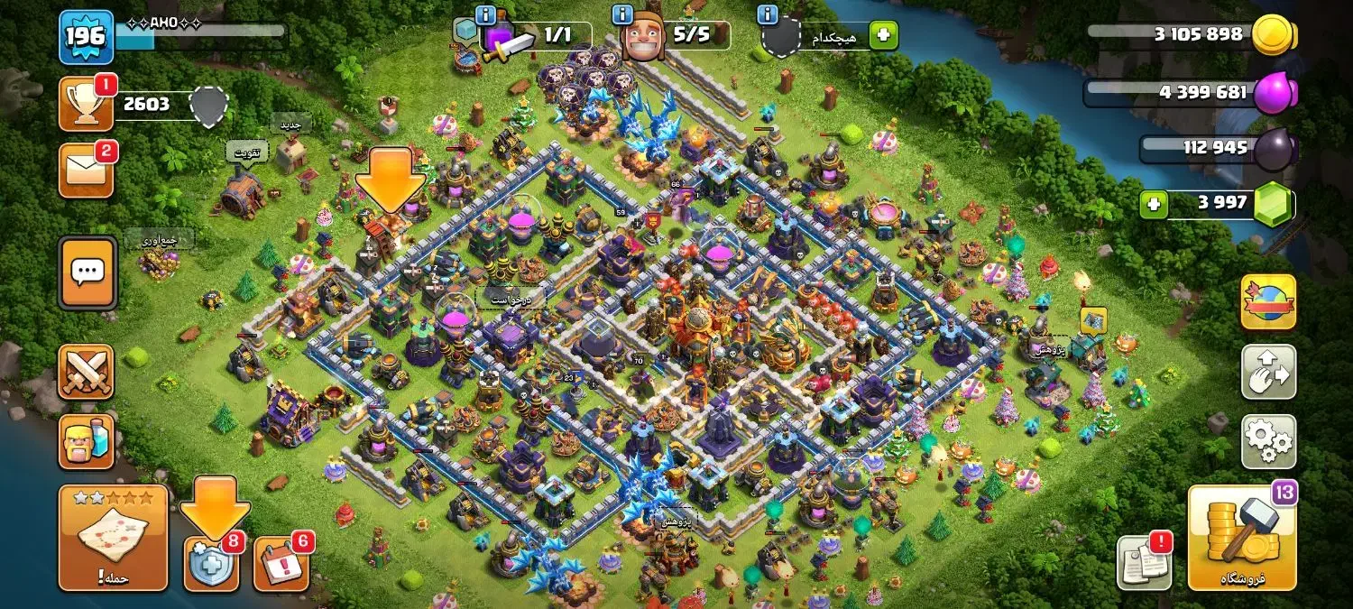 کلش آف کلنز ۸عدد|کنسول، بازی ویدئویی و آنلاین|شیراز, فرهنگ شهر|دیوار