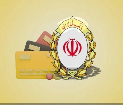 تسهیلات وام فوری|خدمات مالی، حسابداری، بیمه|ورامین, ورامین|دیوار