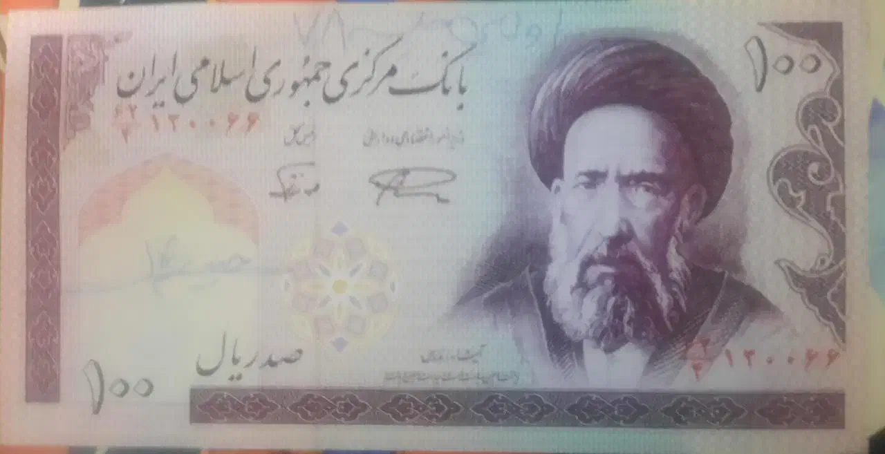 اسکناس ۱۰۰ ریالی مدرس|کلکسیون سکه، تمبر، اسکناس|شاهین‌شهر, نظامی|دیوار