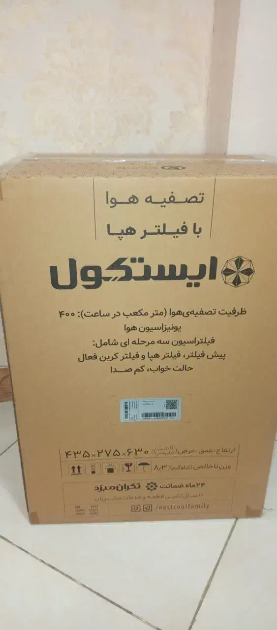 تصفیه هوا با بخور سرد ایستکول|پنکه و تصفیهکنندهٔ هوا|باقرشهر, |دیوار