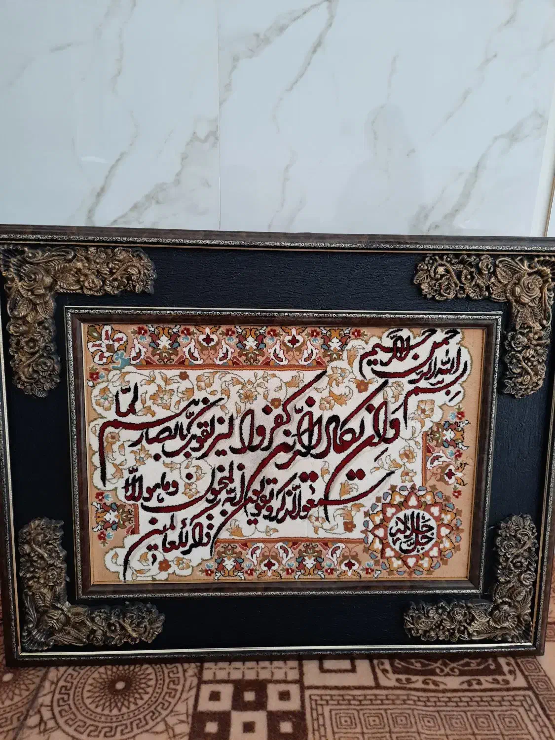 مناسب جهیزیه سالم و تمیز|تابلو فرش|قم, نیروگاه|دیوار