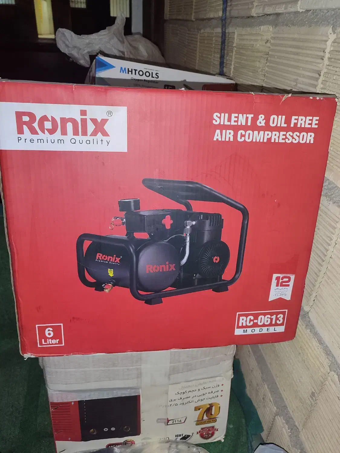 پمپ باد سایلنت رونیکس دوموتوره|ابزارآلات|محمدشهر, جعفرآباد|دیوار