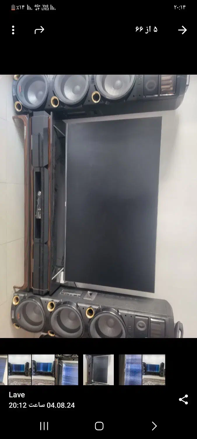 تلویزیون 75اینچ. دوو|تلویزیون و پروژکتور|ارومیه, |دیوار