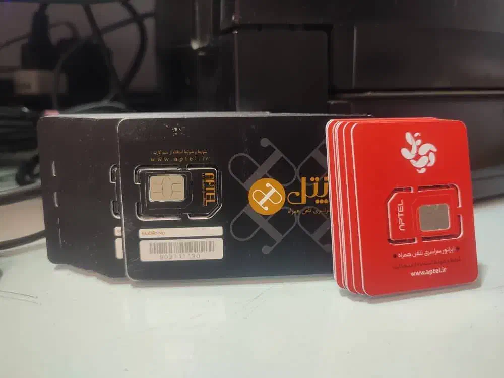 نمایندگی رسمی شاتل و آپتل|سیم‌کارت|تهران, استقلال|دیوار