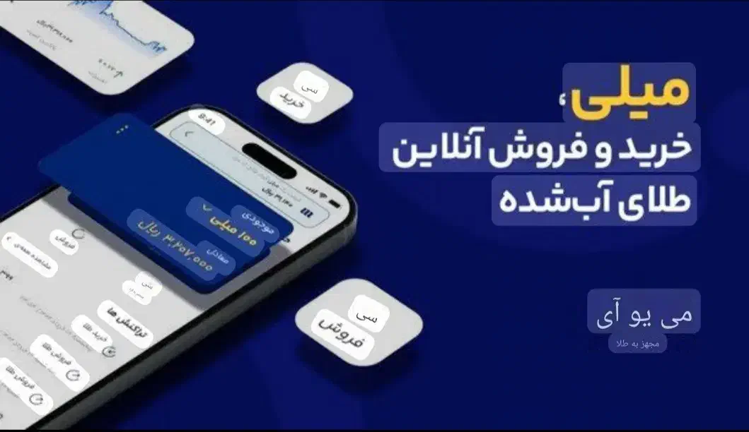 طلای رایگان بگیر|کارت هدیه و تخفیف|رشت, پارک شهر|دیوار