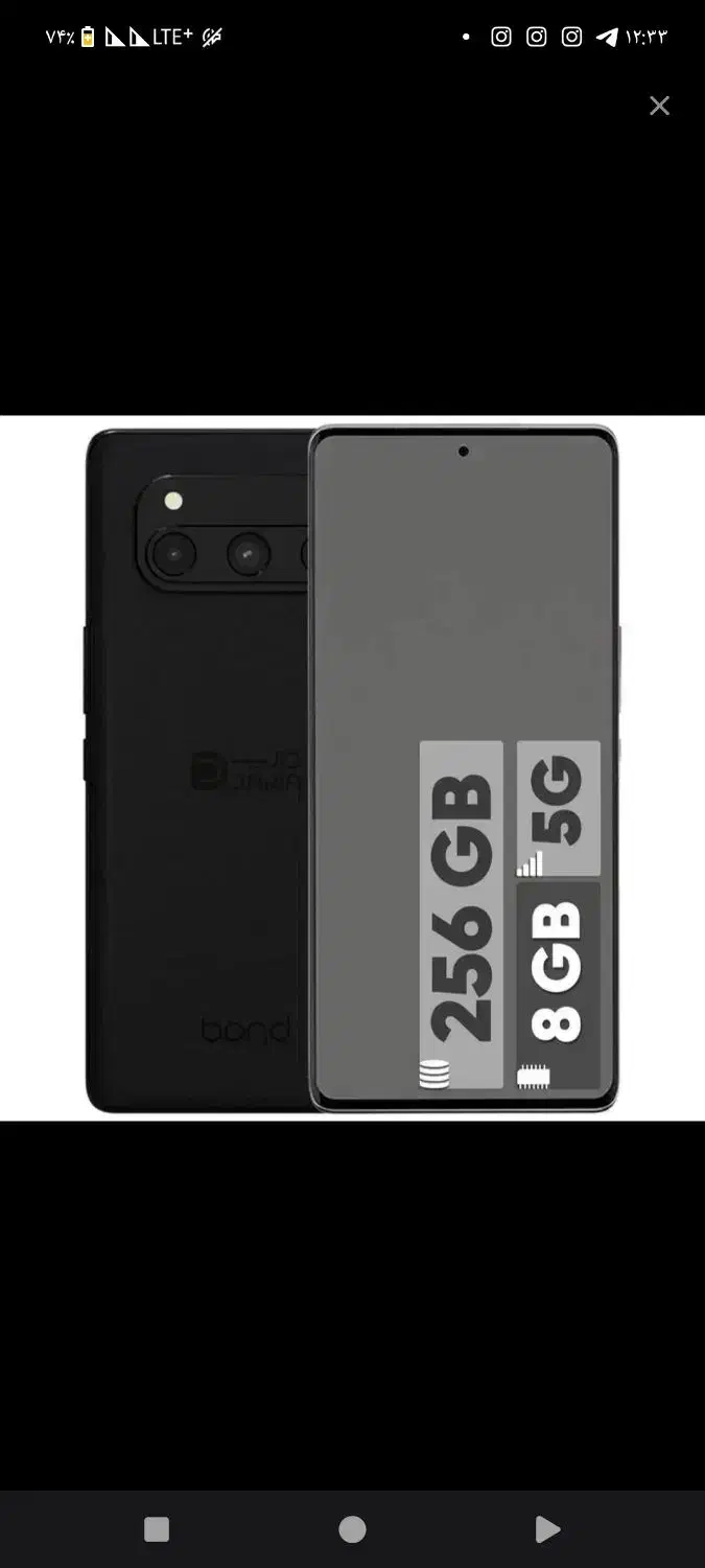 داریا باند 1|موبایل|اصفهان, مولوی|دیوار