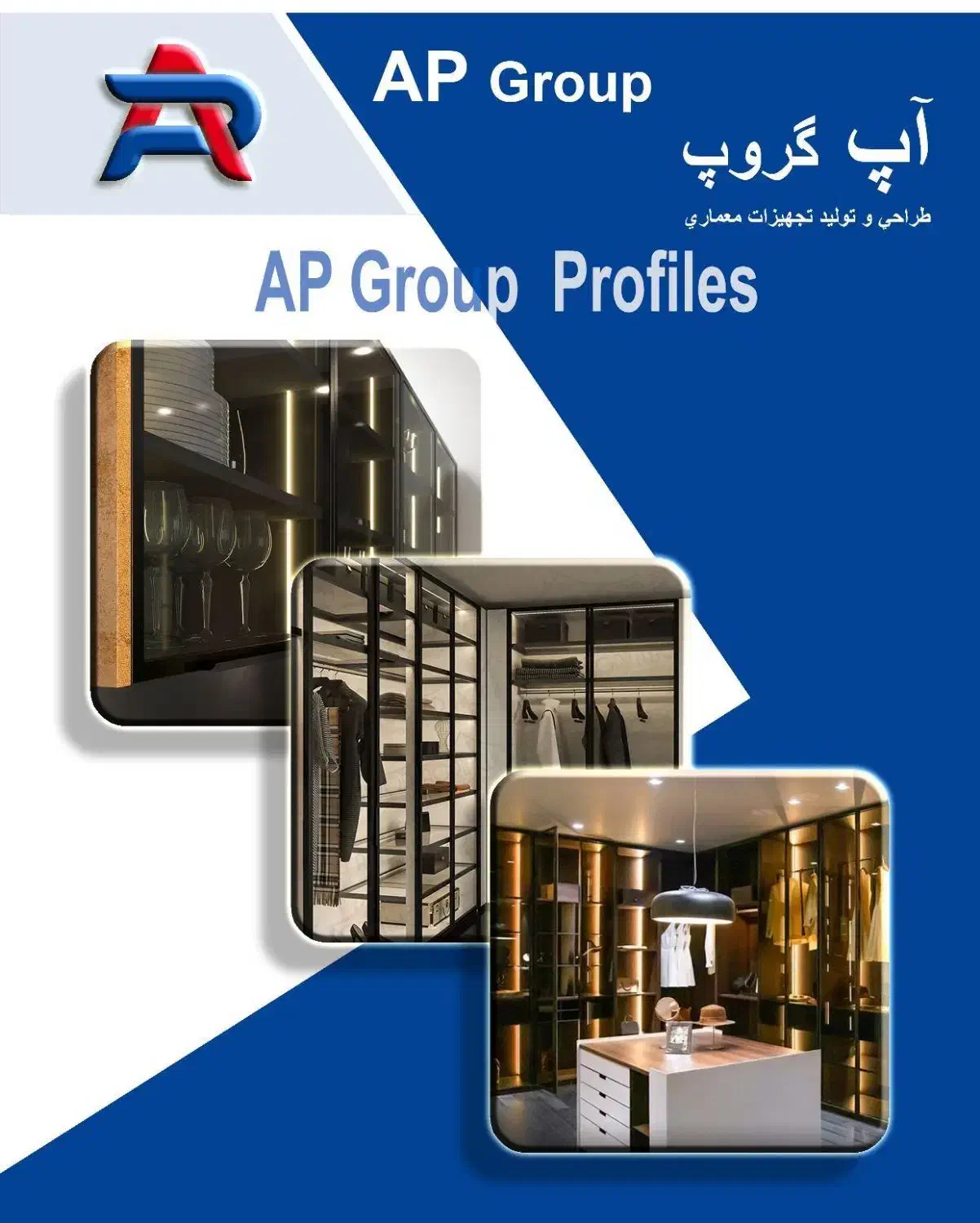 تولیدکننده درب شیشه ای کابینت (دکوفیکس)|مصالح و تجهیزات ساختمان|چهاردانگه (تهران), |دیوار