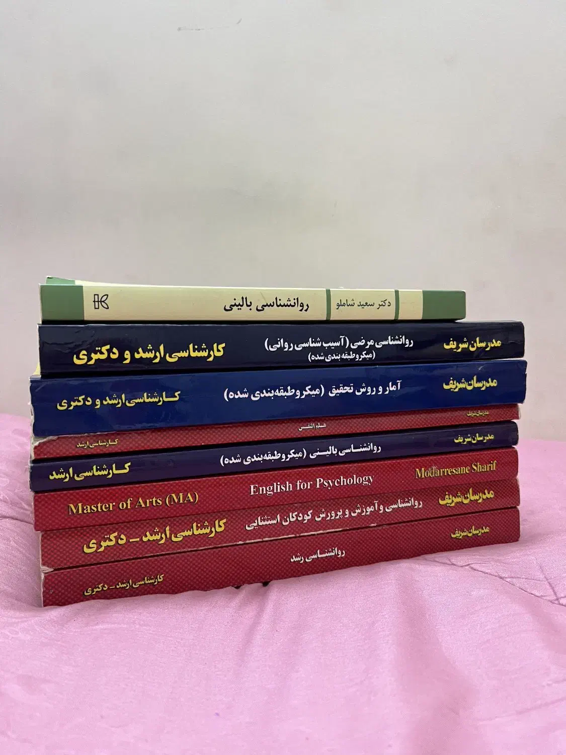 منابع کنکور ارشد روانشناسی بالینی|کتاب و مجله آموزشی|گرگان, |دیوار