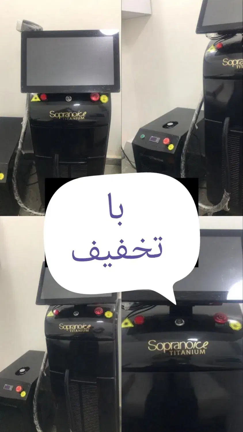 دستگاه لیزر|آرایشی، بهداشتی، درمانی|بندرعباس, |دیوار