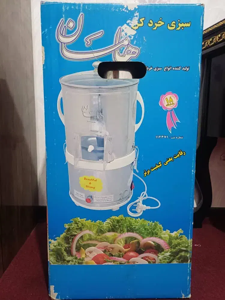 سبزی خورد کن ماهان نو|خردکن، آسیاب، غذاساز|پردیس, فاز ۸|دیوار