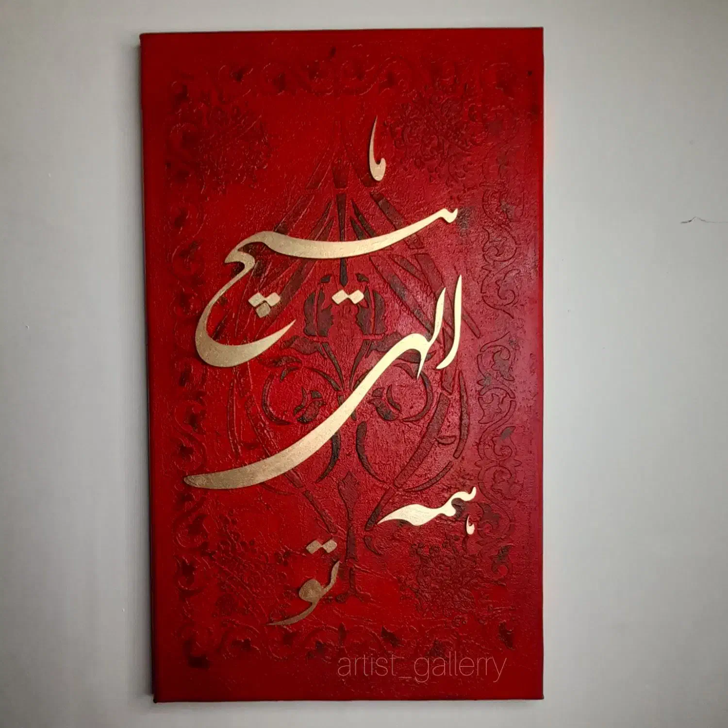 هدیه خاص روز زن و مادر|تابلو، نقاشی، عکس|رشت, کوی قدس|دیوار