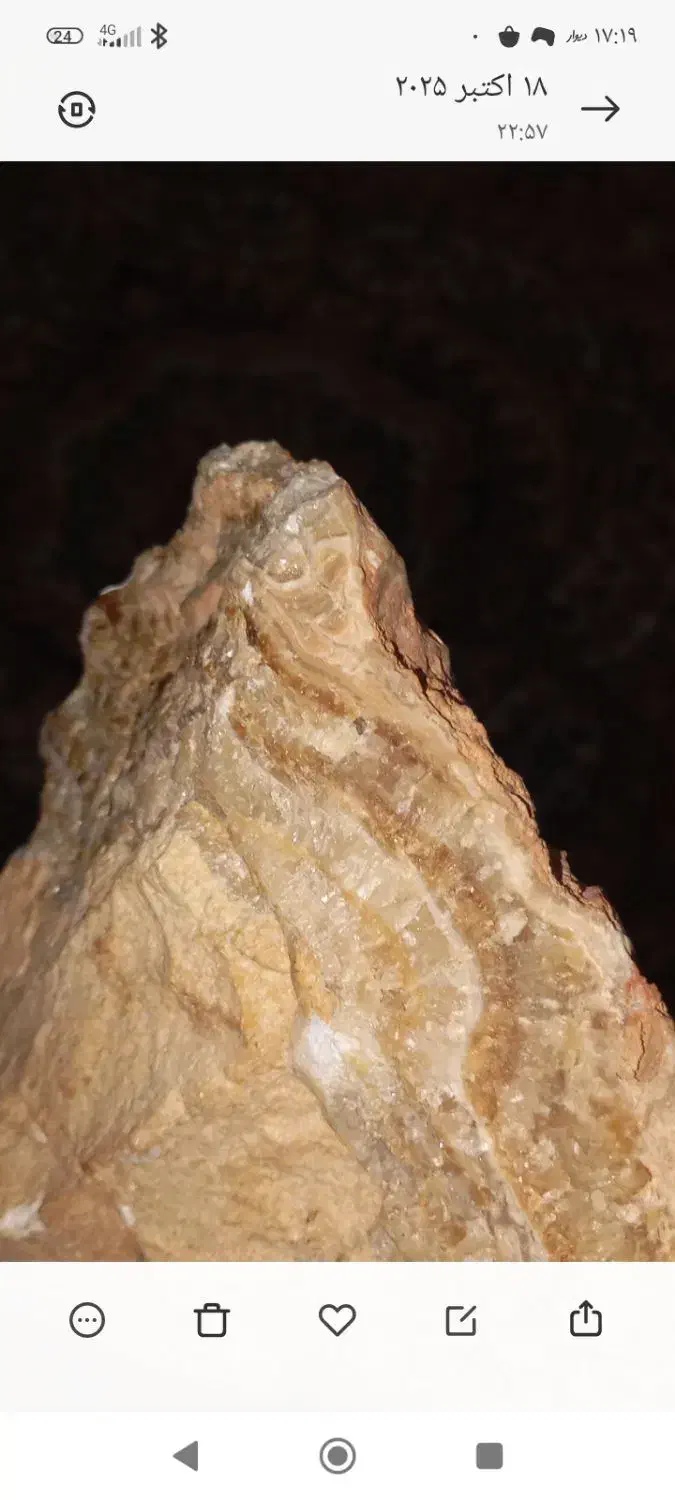 سنگ الماس|کلکسیون اشیاء عتیقه|بیضا, |دیوار