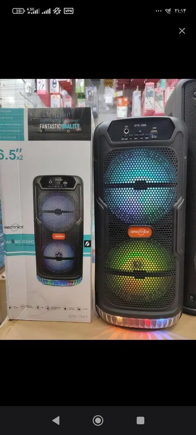 باند خانگی استفاده نشده|سیستم صوتی خانگی|بندر ماهشهر, |دیوار