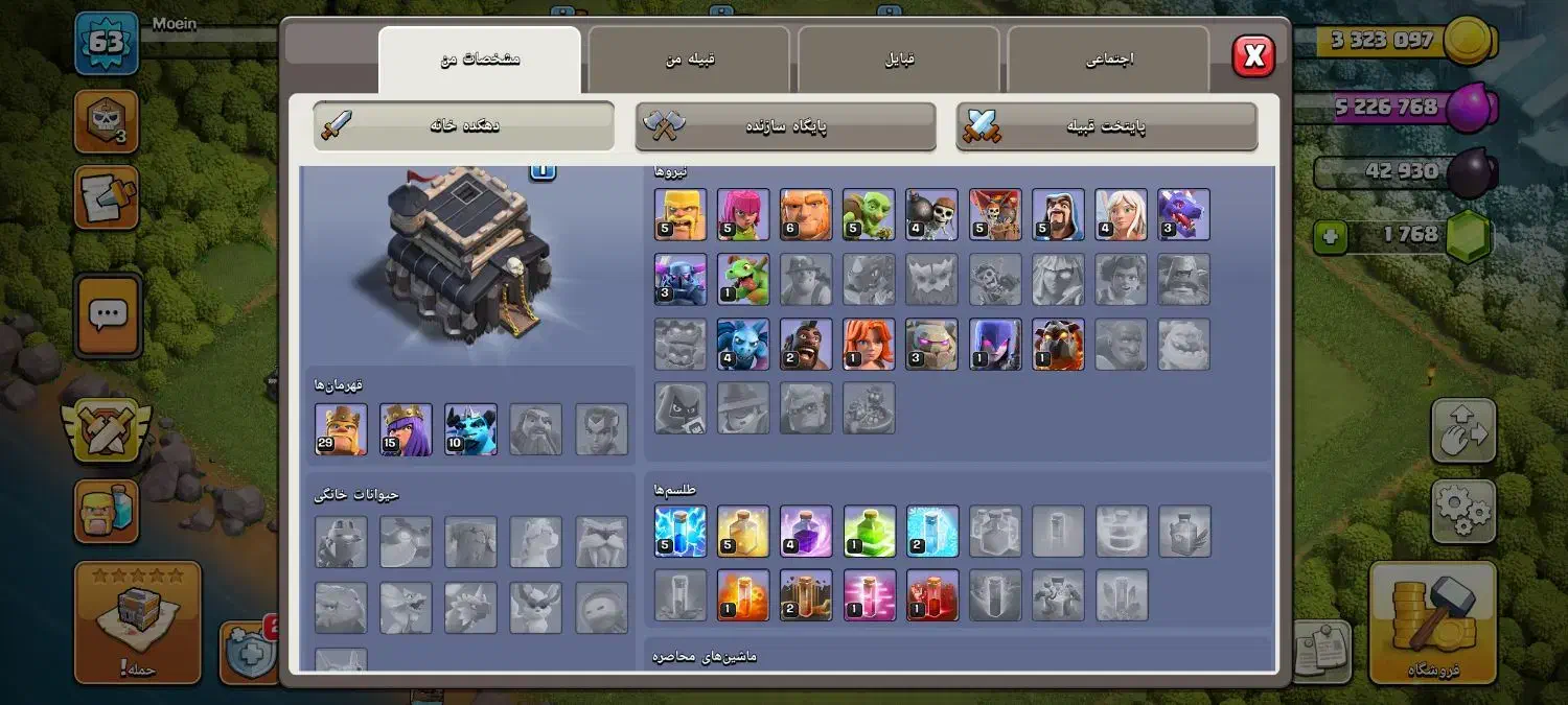 اکانت کلش آف کلنز قدیمی|کنسول، بازی ویدئویی و آنلاین|طرقبه, |دیوار