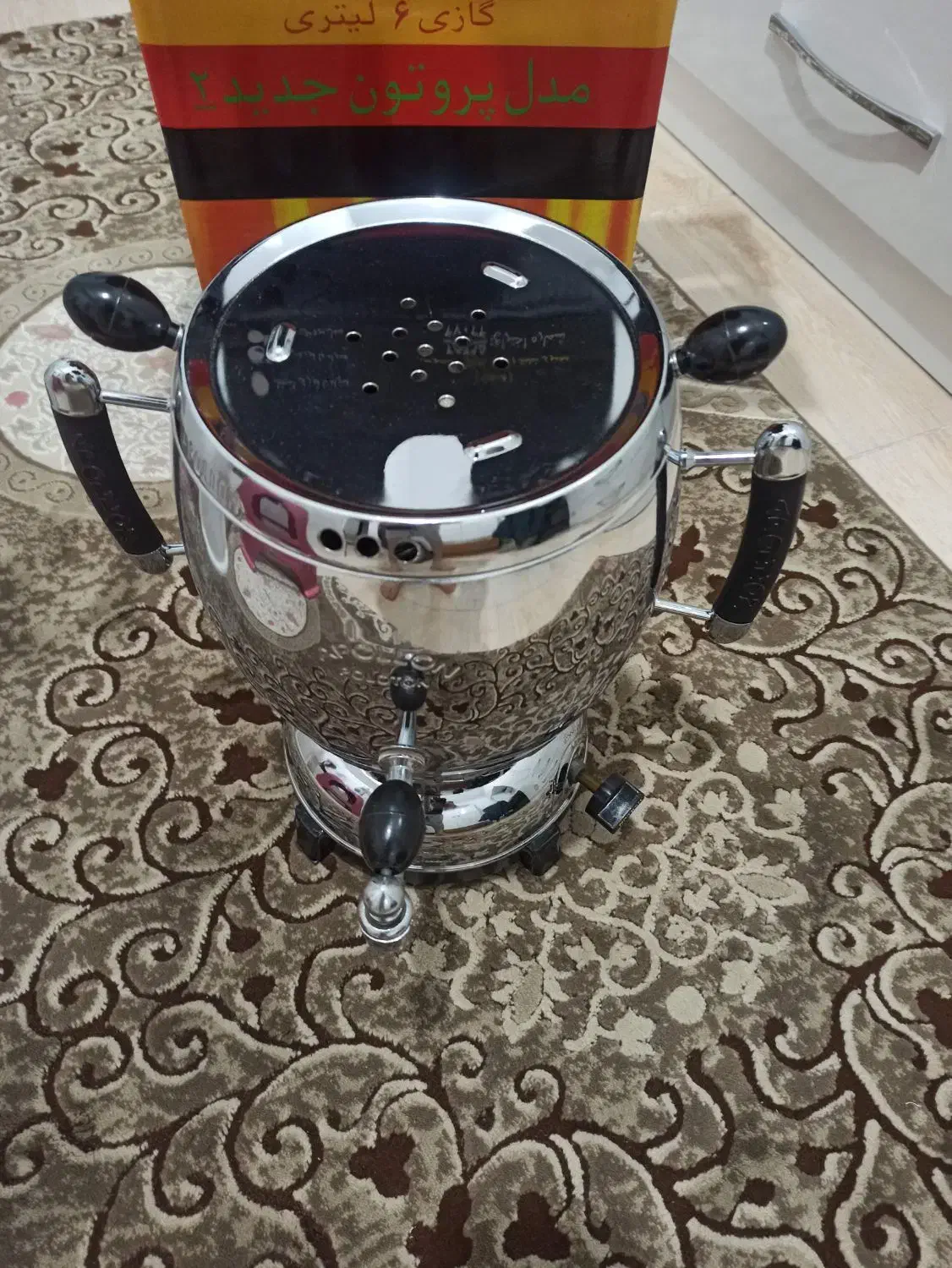 سماور گازی آپولون مدل پلوتون|سماور، چایساز، قهوهساز|نیشابور, گمنام غربی|دیوار