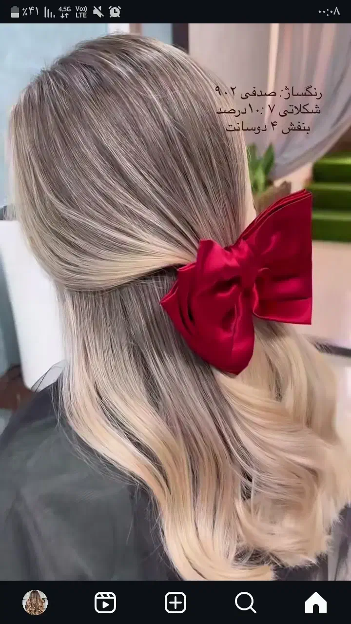 تخفیف خدمات و آموزش رنگ مو|خدمات آرایشگری و زیبایی|بروجرد, |دیوار