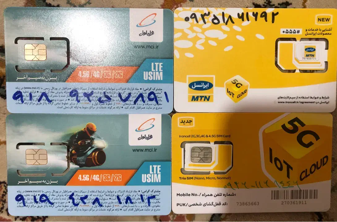 سیم کارت|سیم‌کارت|تهران, حکیمیه|دیوار