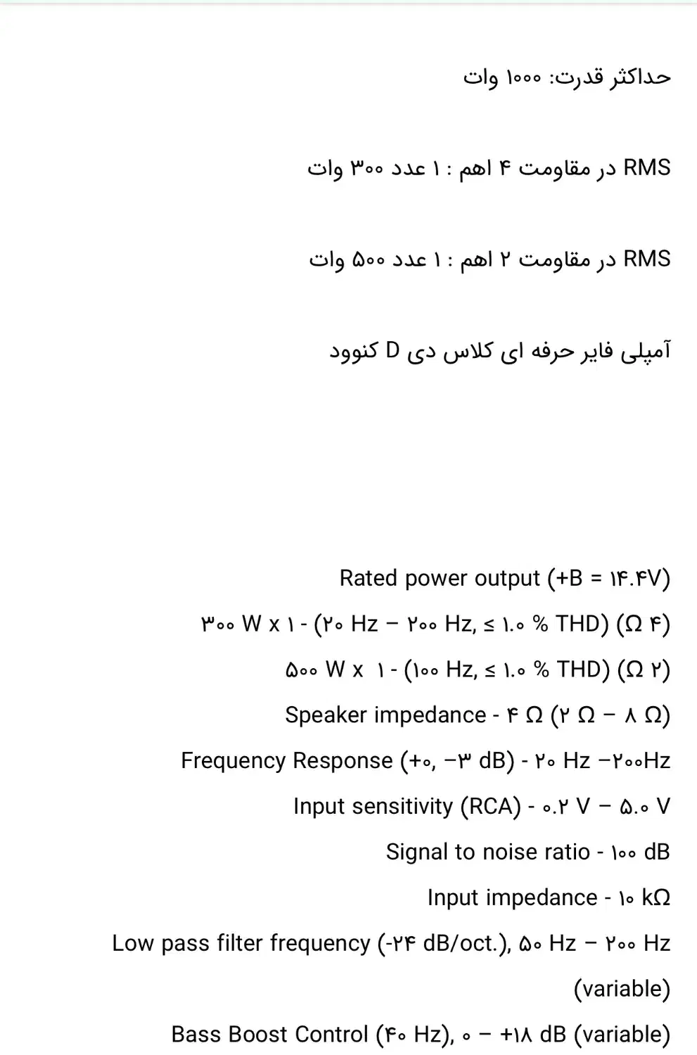 آمپلی فایر مونو کنوود 8106|سیستم صوتی خانگی|گنبد کاووس, |دیوار