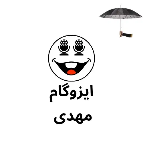 فروش ونصب ایزوگام مخصوص مناطق سرد سیر|خدمات پیشه و مهارت|اردبیل, |دیوار