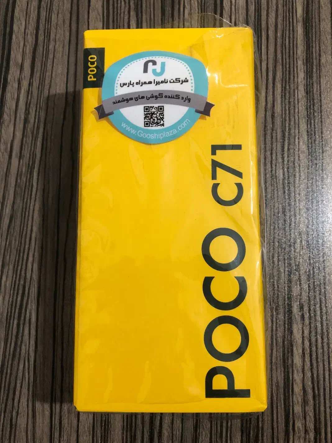 Poco c71 128|موبایل|قوچان, |دیوار