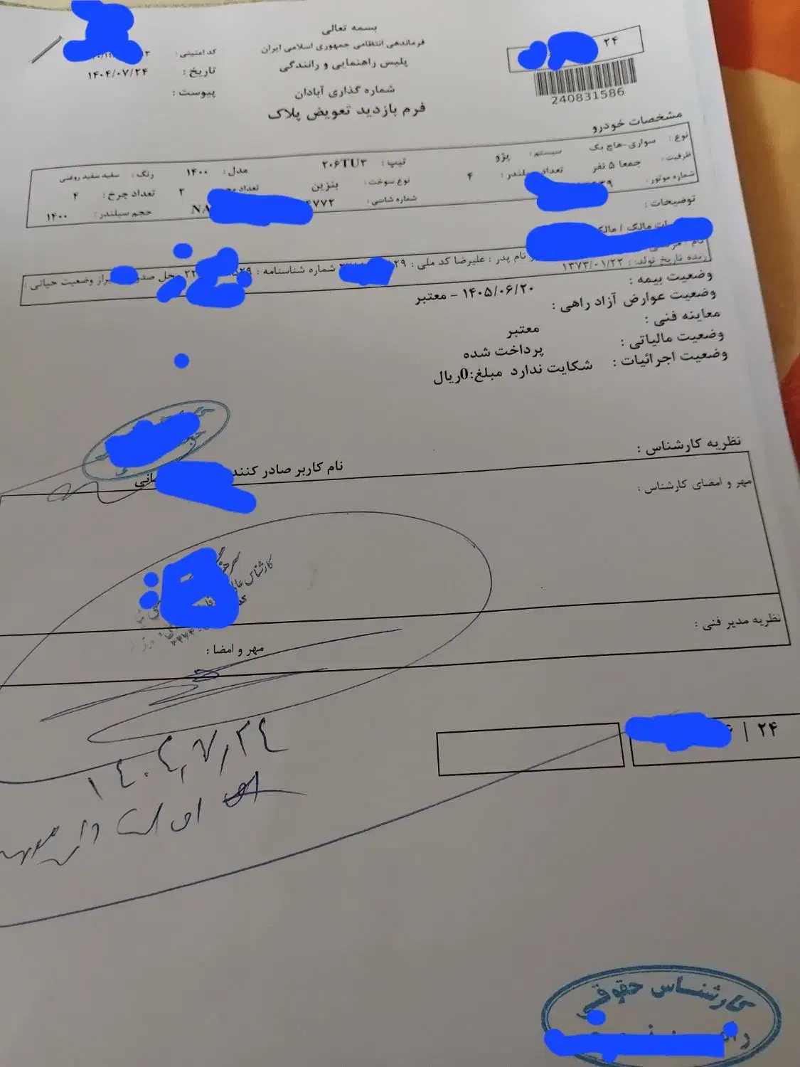 پژو۲۰۶تیپ۲ مدل 1400فنی یک|خودرو سواری و وانت|آبادان, |دیوار