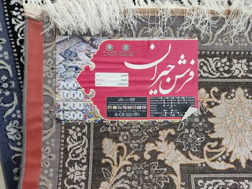۴تخته تکی نو|فرش|ایلام, |دیوار