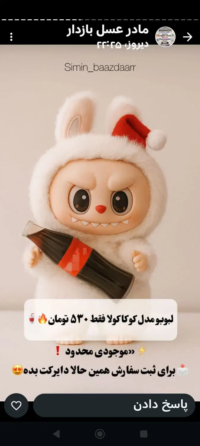 خانه در اغاجاری|مجسمه، تندیس، ماکت|امیدیه, |دیوار