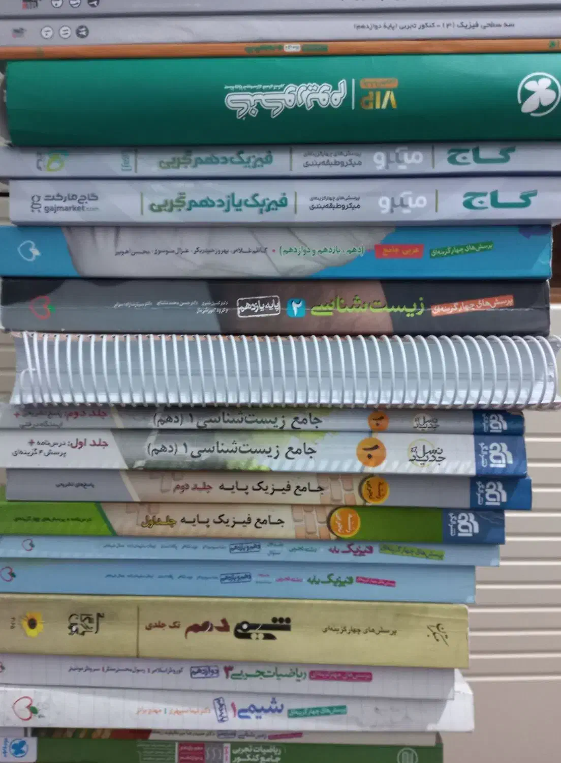 کتاب های کنکور تجربی|کتاب و مجله آموزشی|گرگان, |دیوار