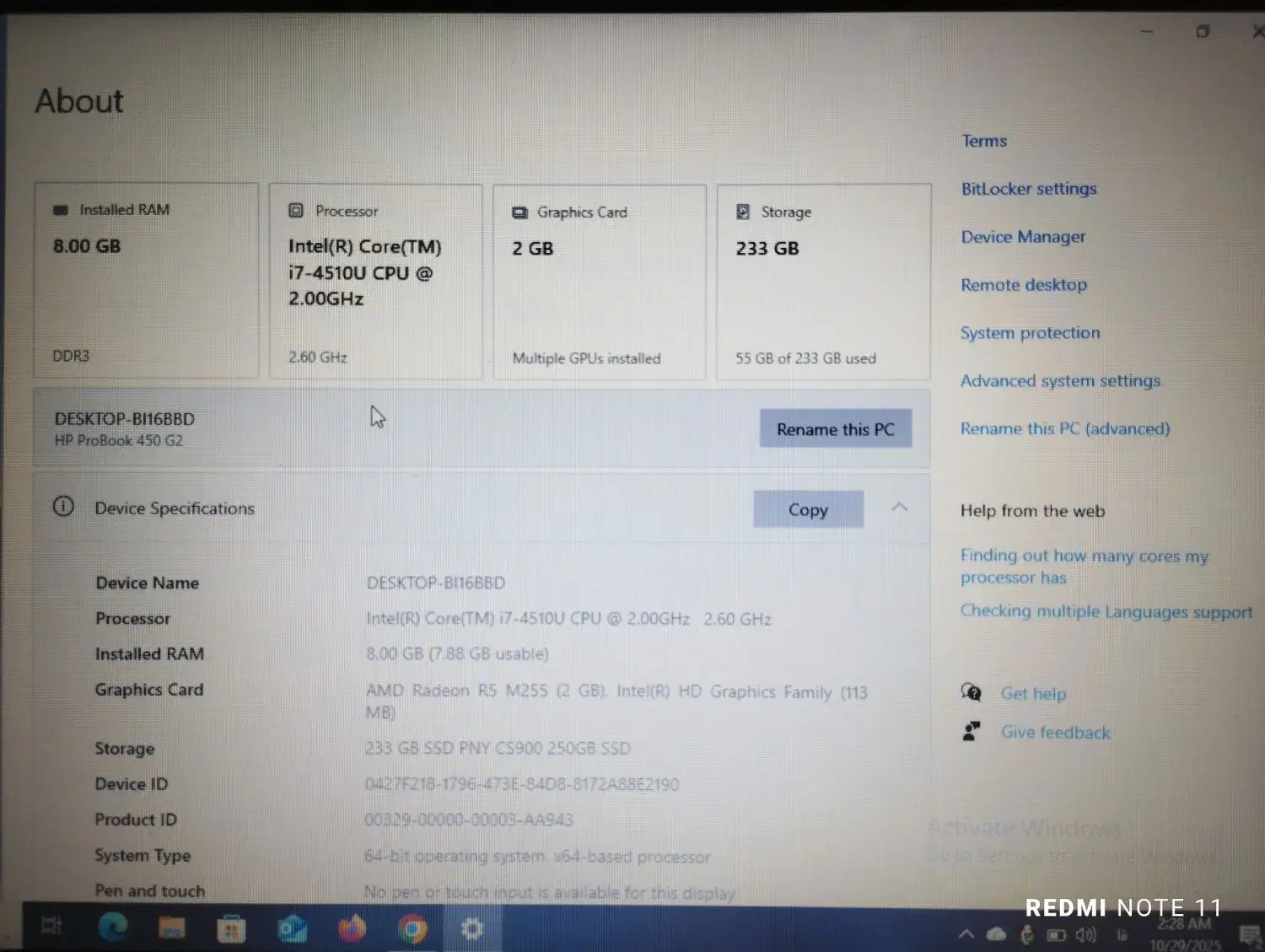 لپ تاب|رایانه همراه|تبریز, |دیوار