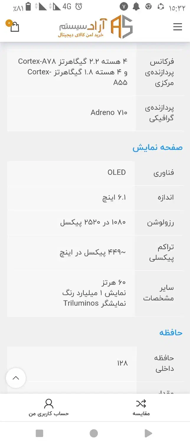 گوشی سونی اصل درحدنو|موبایل|سوسنگرد, |دیوار