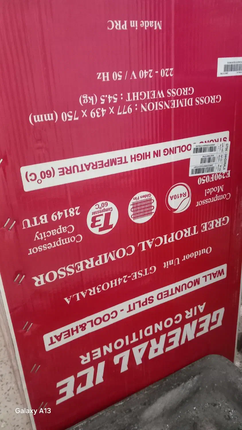 کولر گازی|کولر گازی و فنکوئل|ارومیه, |دیوار